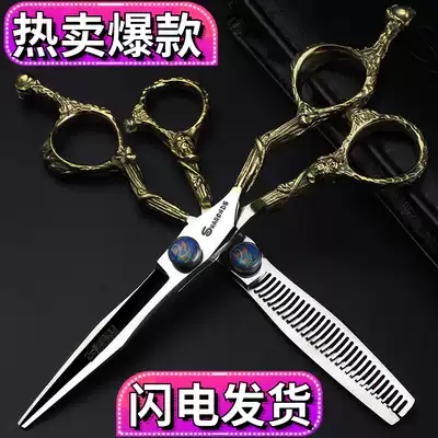 Hairdressing scissors Set 6 inch hair salon hairstyle special thin scissors Japanese willow leaf scissors professional Scissors Scissors