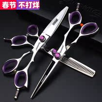 Professional hair scissors set hair salon stylist special 6-inch non-slip willow leaf scissors flat tooth scissors thin scissors