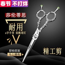 A- shaped scissors 6 inch bearing hairdressing scissors set professional hair stylist flat scissors hair salon hairdressing scissors thin scissors