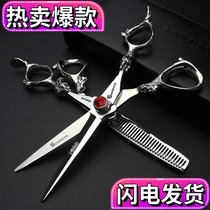 Professional hair salon barber scissors flat scissors tooth scissors to thin scissors 5 5 inch 6 inch hair stylist special hair knife scissors set