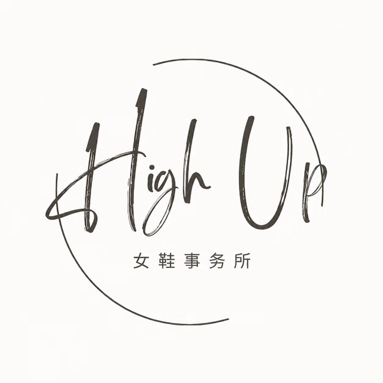 High Up女鞋事务所的LOGO