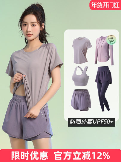 夏季薄款户外运动套装女健身宽松显瘦瑜伽服短袖弹力速干衣跑步服