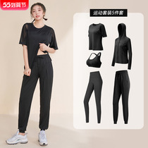 Yoga conserved womens autumn new loose Conspiculean Professional High-end Fitness Clothing Online Red Outdoor Sports Running Suit