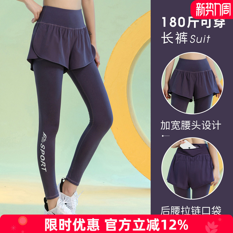Professional Plus-Size Women's Running Pants, Summer Thin Style with Back Pocket for Phone, Gym Workout Long Pants, High-Elastic Training Pants Professional Plus-Size Women's Running Pants, Summer Thin Style with Back Pocket for Phone, Gym Workout Long Pants, High-Elastic Training Pants