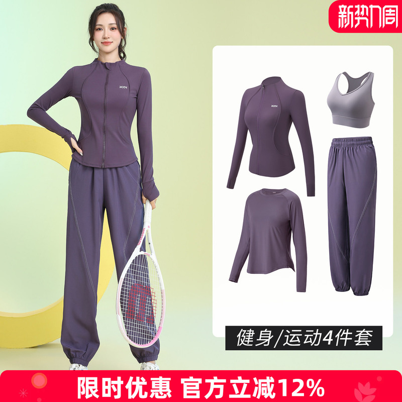 Outdoor Marathon Morning Running Sports Suit for Women, Autumn Professional Gym Training Clothing, Yoga Jacket, Quick-Drying Clothing Outdoor Marathon Morning Running Sports Suit for Women, Autumn Professional Gym Training Clothing, Yoga Jacket, Quick-Drying Clothing