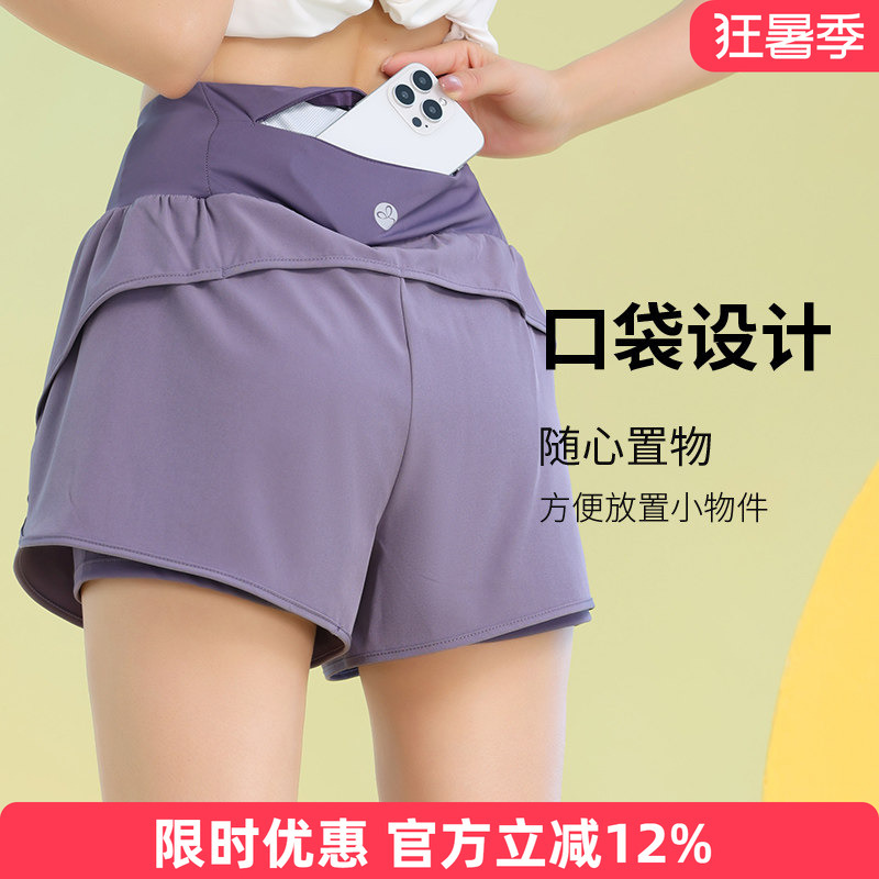 Women's Quick-Drying Summer Sports Shorts with Back Pocket, New Professional Training Fitness Shorts, Anti-Exposure Running Shorts
