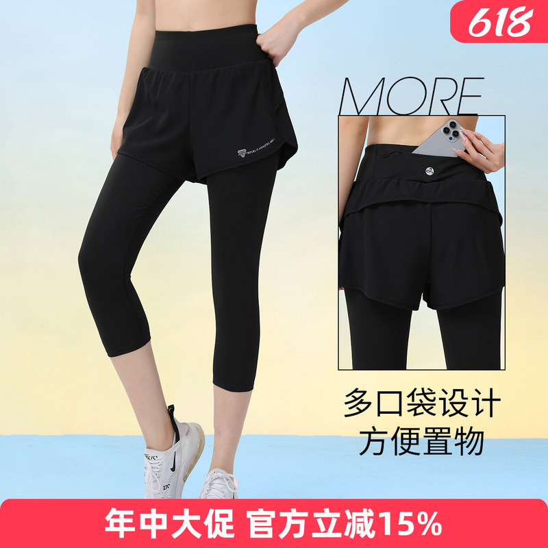 Women's Sports Capri Pants for Middle School Exams, Running, Summer Quick-Drying, Anti-Exposure, Faux Two-Piece Basketball Training Pants, High Elasticity Women's Sports Capri Pants for Middle School Exams, Running, Summer Quick-Drying, Anti-Exposure, Faux Two-Piece Basketball Training Pants, High Elasticity
