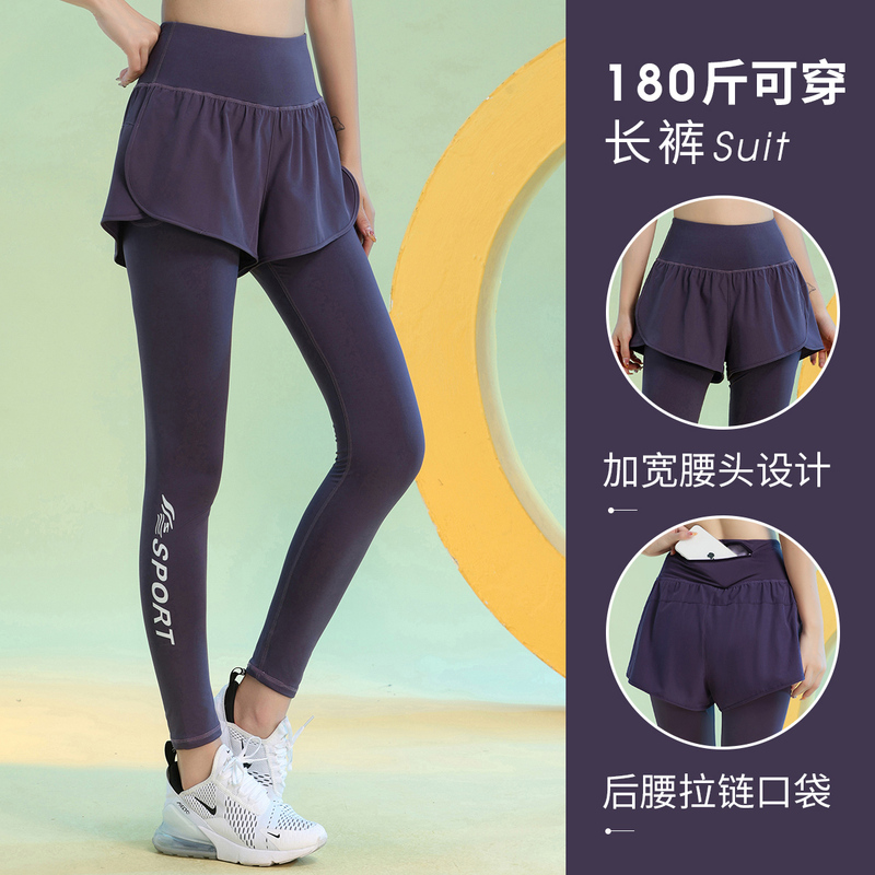 Professional Plus-Size Women's Running Pants, Summer Thin Style with Back Pocket for Phone, Gym Workout Long Pants, High-Elastic Training Pants Professional Plus-Size Women's Running Pants, Summer Thin Style with Back Pocket for Phone, Gym Workout Long Pants, High-Elastic Training Pants