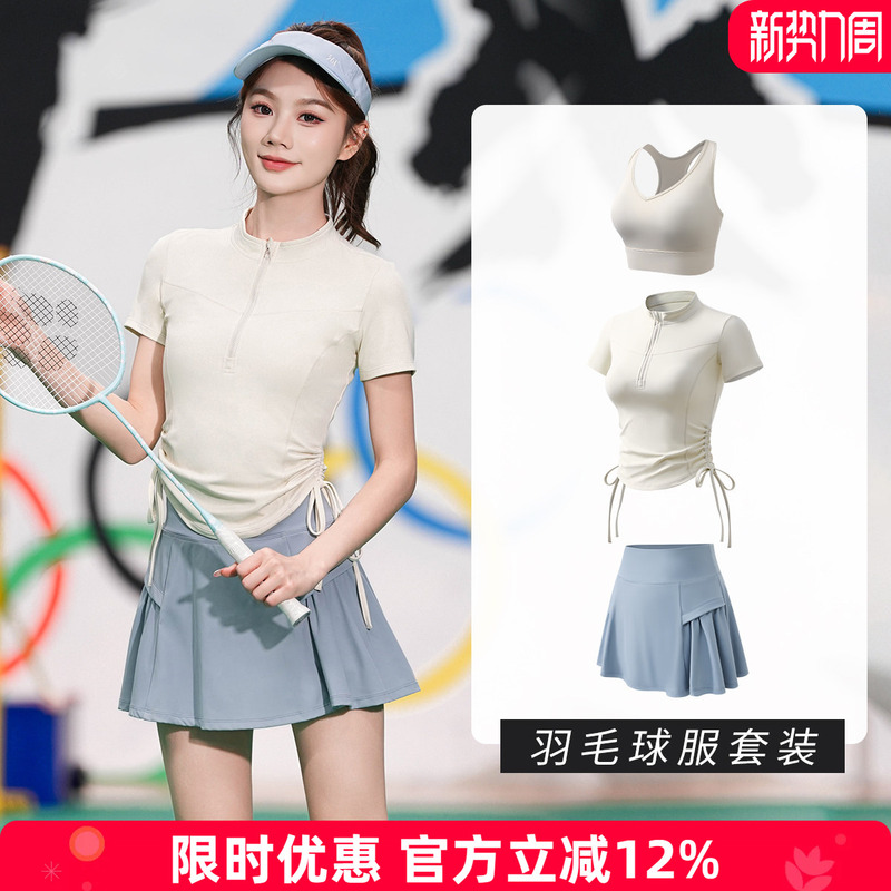 Badminton Quick-Drying Short-Sleeved Summer New Half-Zip Tennis Training Clothes Women's Running Sportswear Suit Badminton Quick-Drying Short-Sleeved Summer New Half-Zip Tennis Training Clothes Women's Running Sportswear Suit