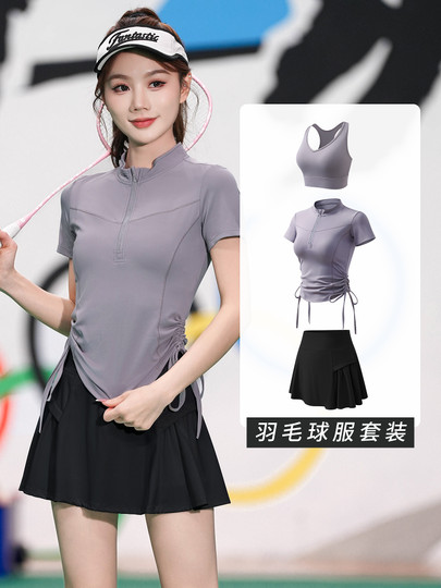 羽毛球速干衣短袖夏季新款少女网球运动服套装高颜值半拉链大赛服