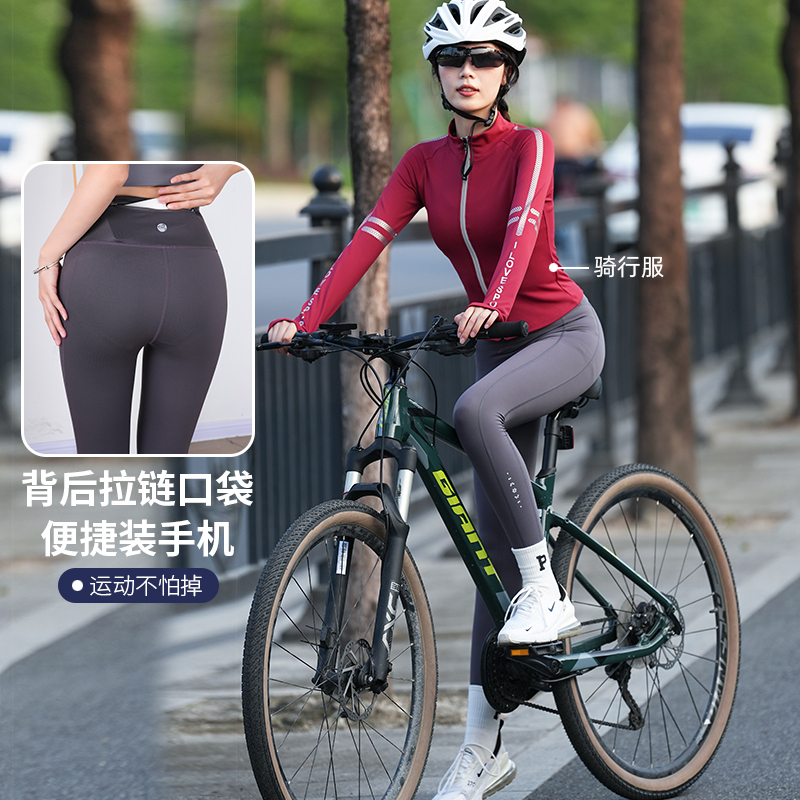 Autumn Cycling Clothing for Women, Professional Outdoor Cycling Tight-Fitting Quick-Drying Suit, Fashionable Training Clothing Three-Piece Set