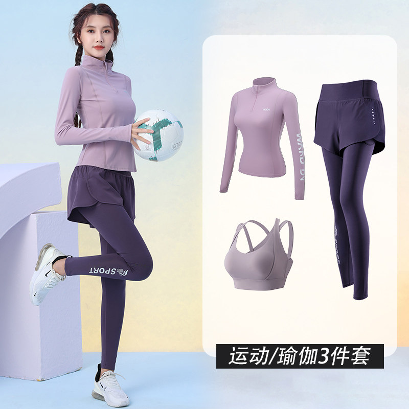 Running Clothes Women Suit Fall New Long Sleeves Yoga Clothes Professional Gym Gym High Play Training Clothing Speed Dry-Taobao