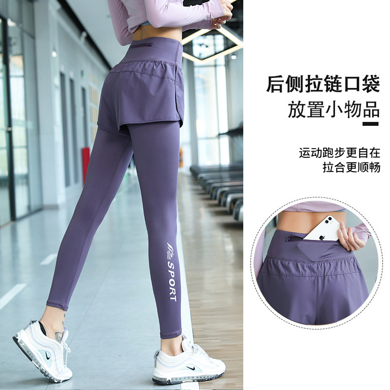 Fake Two-Piece Sports Pants Spring and Summer New Style Internet Celebrity High-Elastic Quick-Drying Yoga Fitness Pants Women's Casual Running Long Pants Fake Two-Piece Sports Pants Spring and Summer New Style Internet Celebrity High-Elastic Quick-Drying Yoga Fitness Pants Women's Casual Running Long Pants