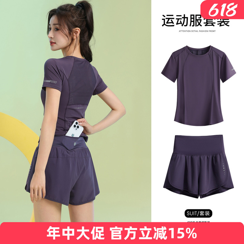 Women's Gym Training Clothes with Back Pocket for Phone, Professional Morning Running Clothes, Summer Thin Yoga Clothes Set, Short Sleeves Women's Gym Training Clothes with Back Pocket for Phone, Professional Morning Running Clothes, Summer Thin Yoga Clothes Set, Short Sleeves