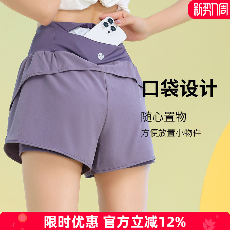 Women's Quick-Drying Summer Sports Shorts with Back Pocket, New Professional Training Fitness Shorts, Anti-Exposure Running Shorts Women's Quick-Drying Summer Sports Shorts with Back Pocket, New Professional Training Fitness Shorts, Anti-Exposure Running Shorts