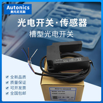 Autonics new original photoelectric switch BUP-30 BUP-30S BUP-50 BUP-50S-P