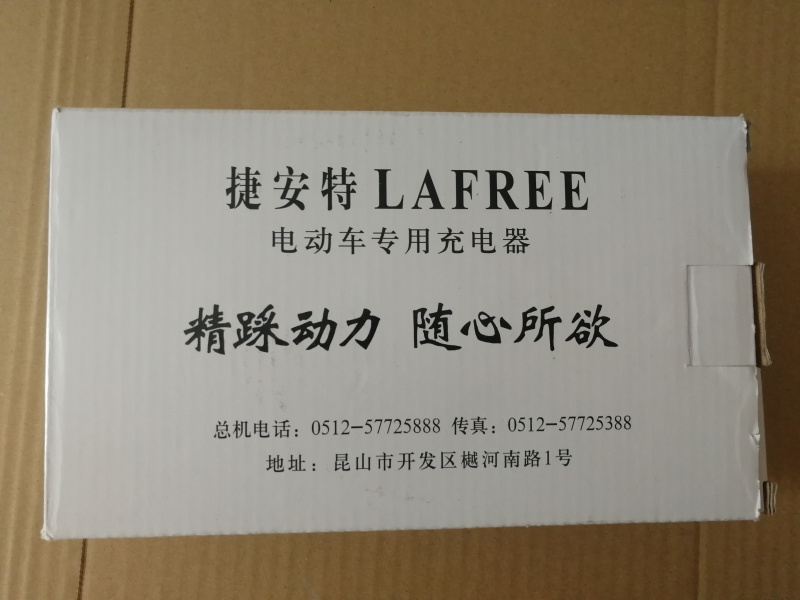 Original Jeante electric vehicle charger 133 130 206T325 charger 48V12AH charger