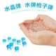 Đồ chơi trẻ em súng nước súng pha lê bom nước 10000 viên nước hạt đàn hồi hấp thụ nước 6-7-8-9-11-13mm súng nước đồ chơi trẻ em