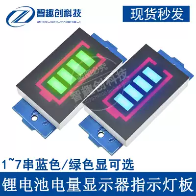 1 2 3 4 6 7 string lithium battery power display module 3 string LED lithium battery pack power indicator board