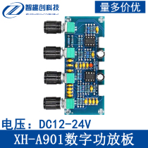XH-A901 Digital amplifier 12-24V with tone panel high and low tone adjustment panel pre-level board