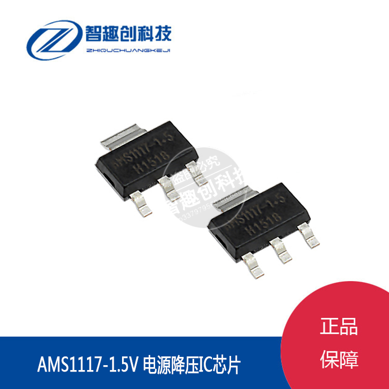 New AMS1117-3 3 1 2V 1 5V 1 8V 2 5V 3 3V patch regulatory chip SOT-223