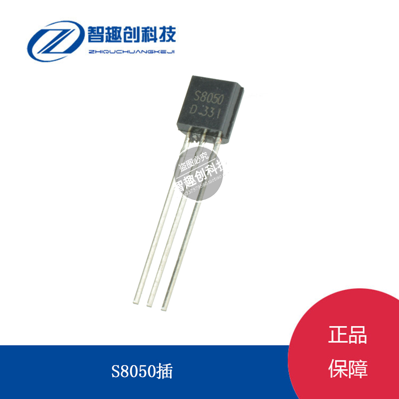 Plugin Triode S8050 NPN power transistor TO-92 package (100)