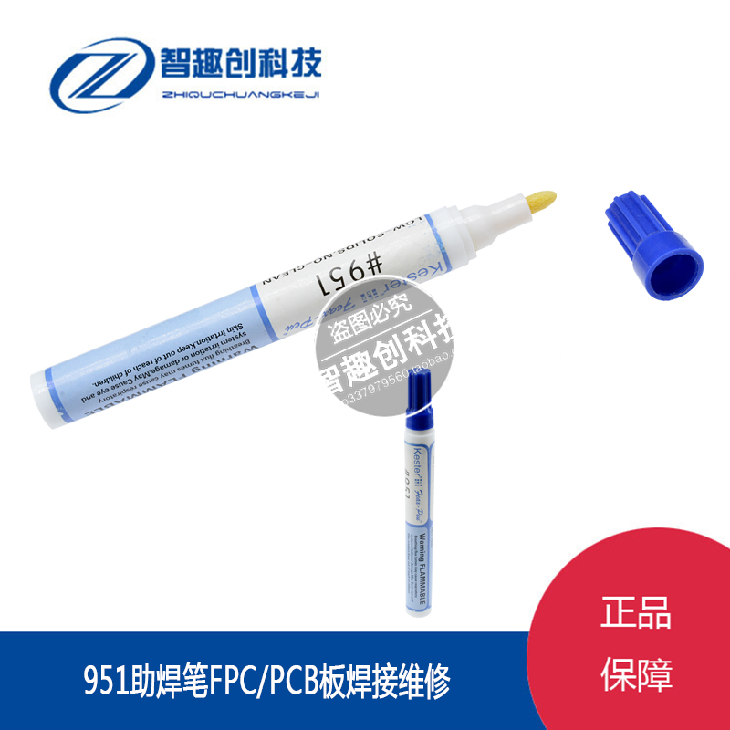 951 Flux Pen FPC PCB Board Soldering Repair Tool No-Clean Rosin Pen PCB Soldering Flux Pen