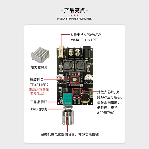 ZK-1001B Monochrome Bluetooth Audio Audio-Plate Module Lights Cannon Mid-Sound Dinger TPA3116