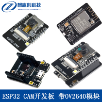 ESP32 Serial Port Module CAM Development Board Test Board WiFi Bluetooth Module with OV2640 module