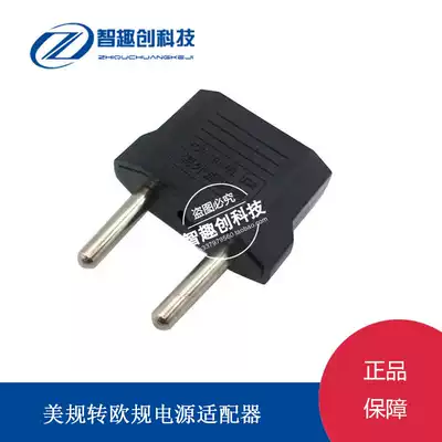 US standard to European standard power adapter plug adapter US European travel charger adapter plug
