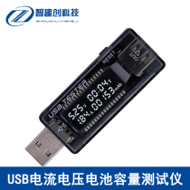 USB current voltage battery capacity tester 0-3ALCD display black enclosure DC4-5V12V20V
