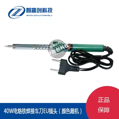 40W electric soldering iron Electric welding pen Electric soldering iron 40 60W pointed soldering iron welding turning knife EU plug European standard