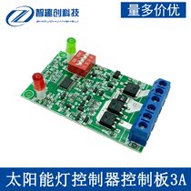 3A solar lamp controller panel 3 7V7 4V11 1V lithium battery solar lawn lamp circuit board