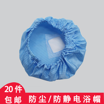 Antistatic hat anti-dandruff anti-dandruff rag-free round bath cap dust-free workshop blue white male and female breathable working cap