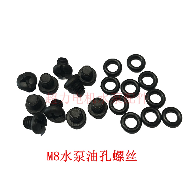 Submersible pump oil hole screw discharge oil screw oil flooding pump oil hole screw M8 screw with rubber ring screw