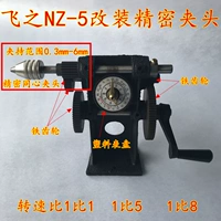 Модифицированный, 0.3mm, 6mm