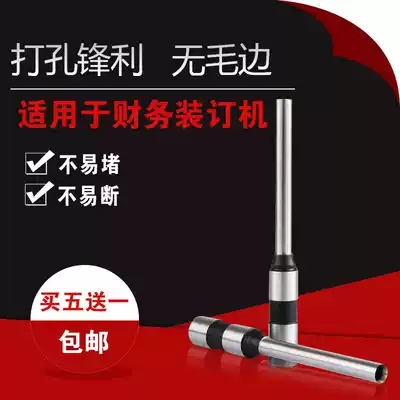 Binding drill Drill Financial certificate binding machine Yili 308 508B 608 92 608C 608E