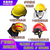 02 models of fire helmets Korean yellow 97 models of head protection 14 models of 17 models of flame retardant and heat-resistant emergency rescue helmets