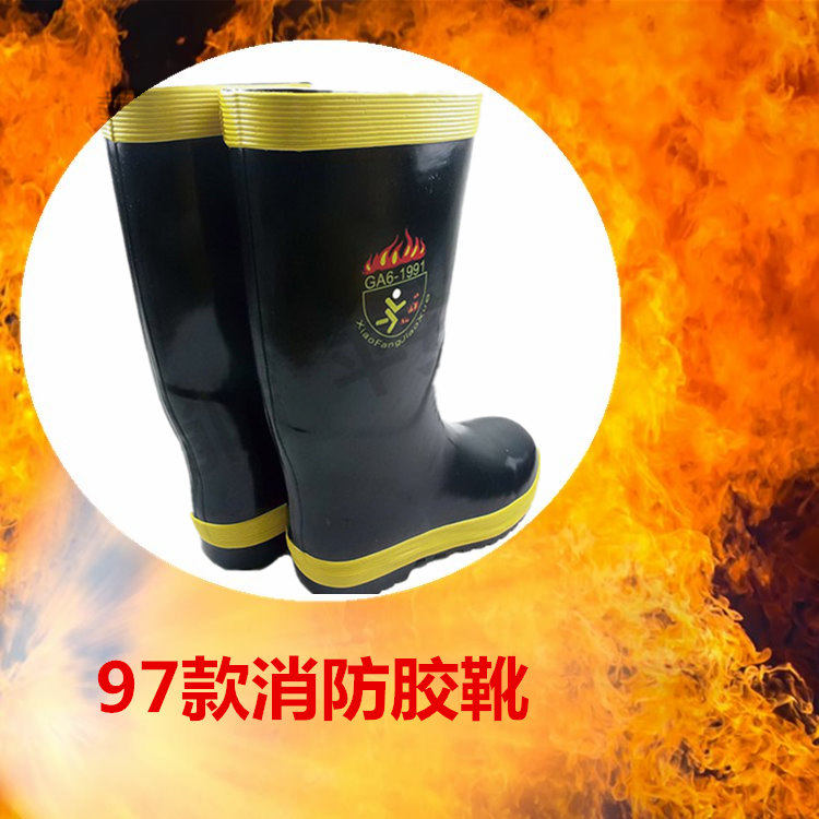 97 fire boots protective wear-resistant thorn flame-retardant oil-resistant rain boots boots fire rubber boots miniature fire station
