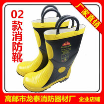 02 fire boots Firefighter special combat boots Fire protection boots Rubber boots with steel plate 02 fire suit matching