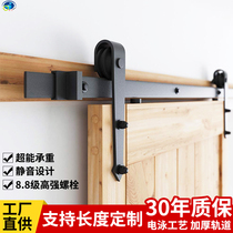Barn Door Hanging Rail Track Barn Door Hardware Barn Door Accessories Sliding Door Hanging Rail Hanging Door Sliding Door Slide Track