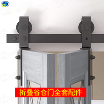 Folding Barn Door Crane Rail Track Sliding Door Accessories Sliding Door Slide Rail Folding Door Hardware Barn Door Crane Rail