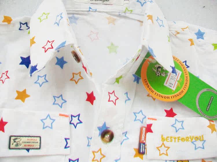 Chemise garcon à manche longue - Ref 2078736 Image 12