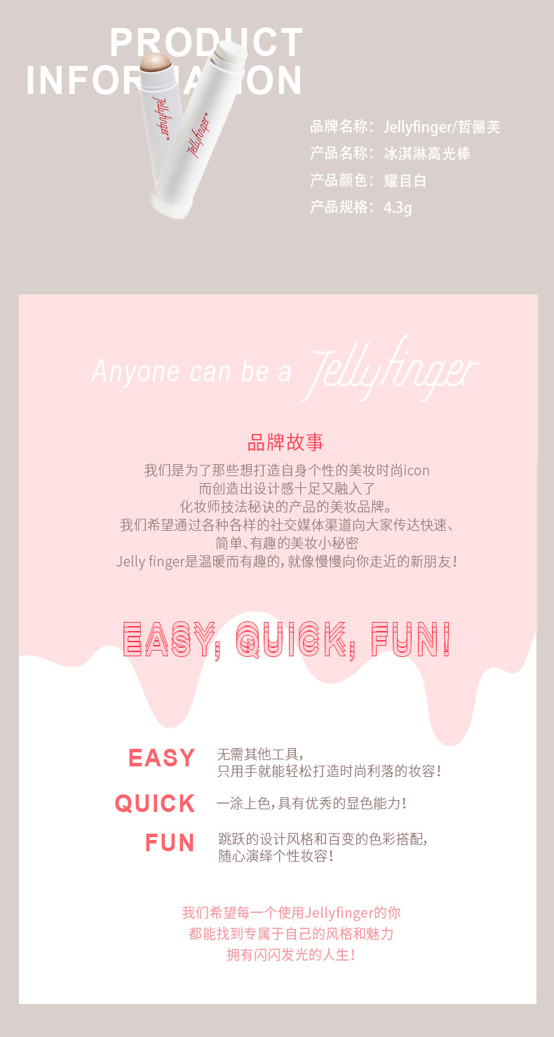 Jellyfinger công suất cao sửa chữa âm thanh nổi mới bắt đầu nói dối tằm làm sáng da mũi ngọc trai bắt sáng 3ce
