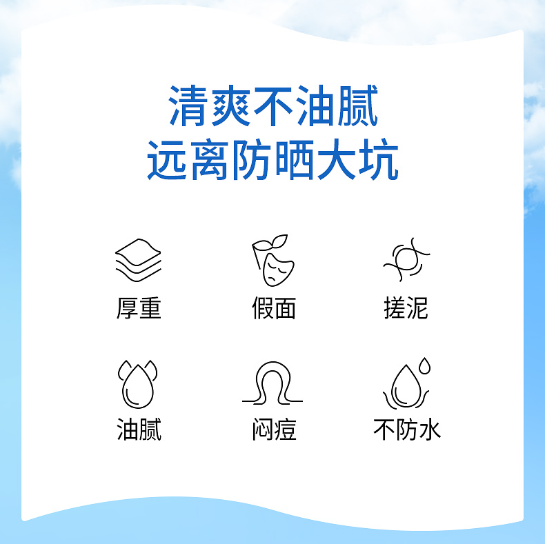 韩国 RECIPE 水晶防晒喷雾 娜扎同款150ml 图2