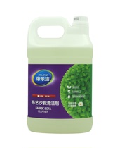  Fabric sofa cleaner wash-free carpet mattress wall cloth cleaner wash-free decontamination dry cleaning agent vat