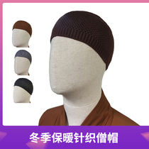 Autumn and winter warm knitted monk hats 5-color elastic hats melon skin hats for men and women 3 meditation hats