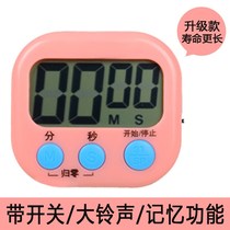Timer reminder Student exam mute silent multifunctional kitchen to timekeeping stopwatch electronic timer