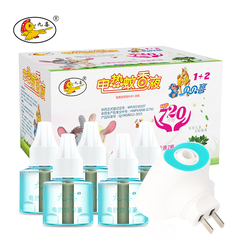 Jiuxi electric mosquito coil liquid Baby pregnant woman mosquito
