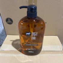 Large Capacity Japanese Bear Oil Horse Oil Shampoo 1000mL (with winning bid)